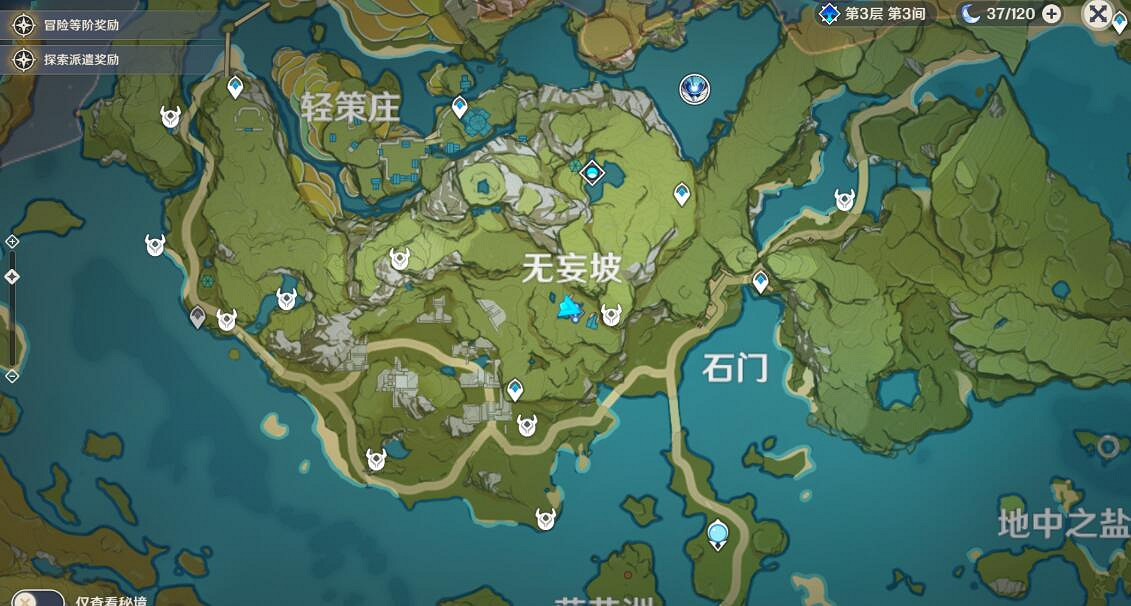 《原神》林中小書怎麽觸發?林中小書任務過關攻略 《原神》林中小書怎麽觸發?林中小書任務過關攻略