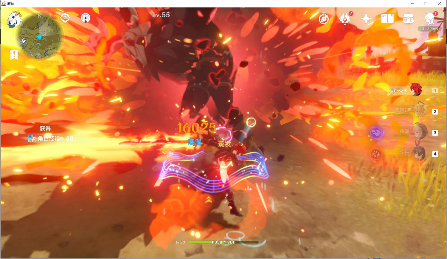 《原神》每日必做什麽 每日必做任務玩法介紹