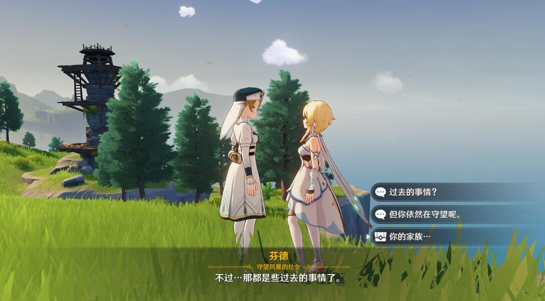 《原神》風神雜燴菜食譜怎麽獲得？風神雜燴菜位置介紹