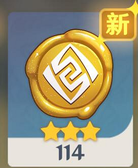 《原神》摩拉怎麽獲得？快速刷錢經驗心得分享