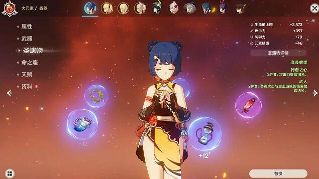 《原神》風魔龍怎麽打？風魔龍打法攻略