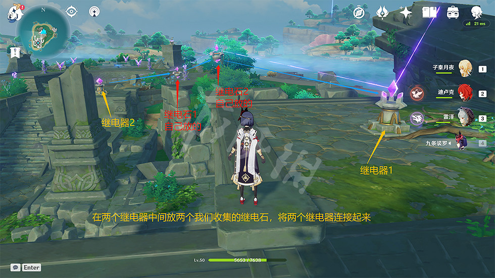 《原神》繼電石怎麽用？繼電石解密玩法介紹