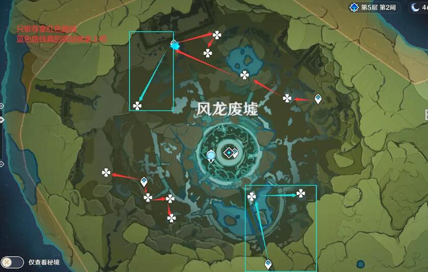 《原神》蒙德區域特產有哪些？蒙德區特產分布一覽