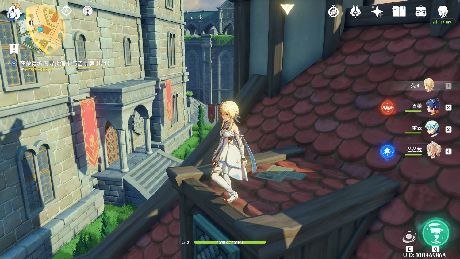 《原神》蒙德城尋牌任務怎麽玩 蒙德城告示牌位置分享