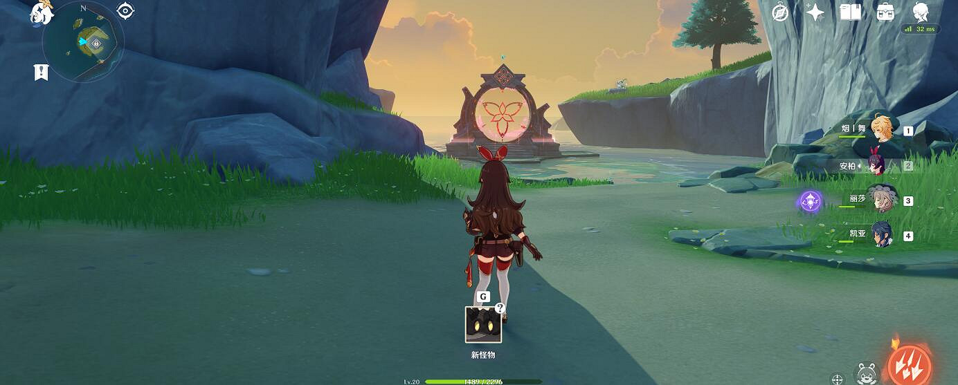 《原神》傳送點使用技巧 傳送門在哪有？