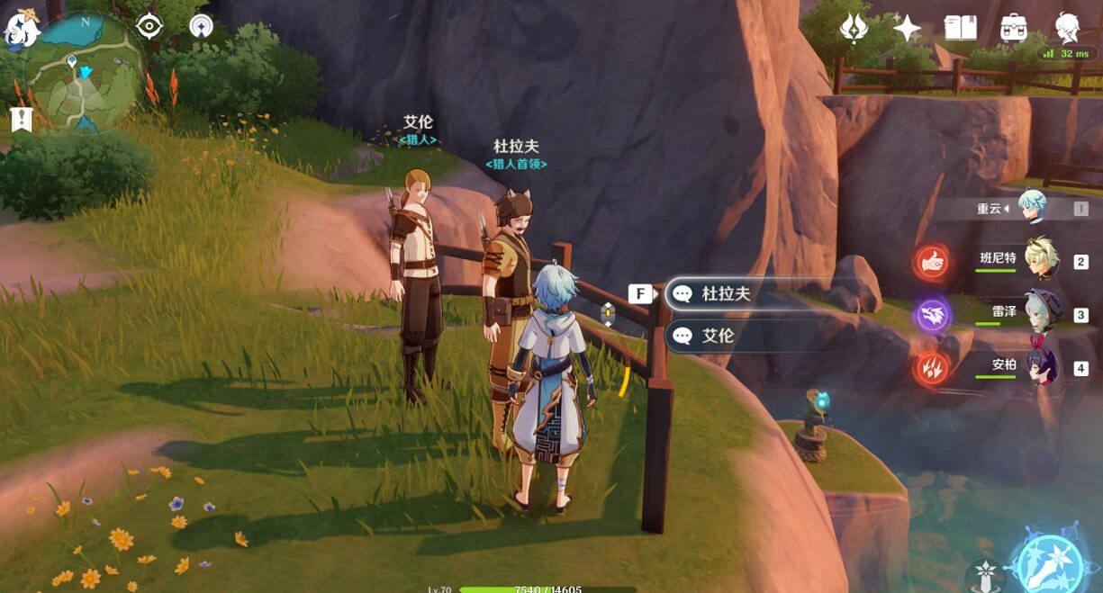 《原神》禽肉哪裡買？獸肉禽肉購買位置推薦