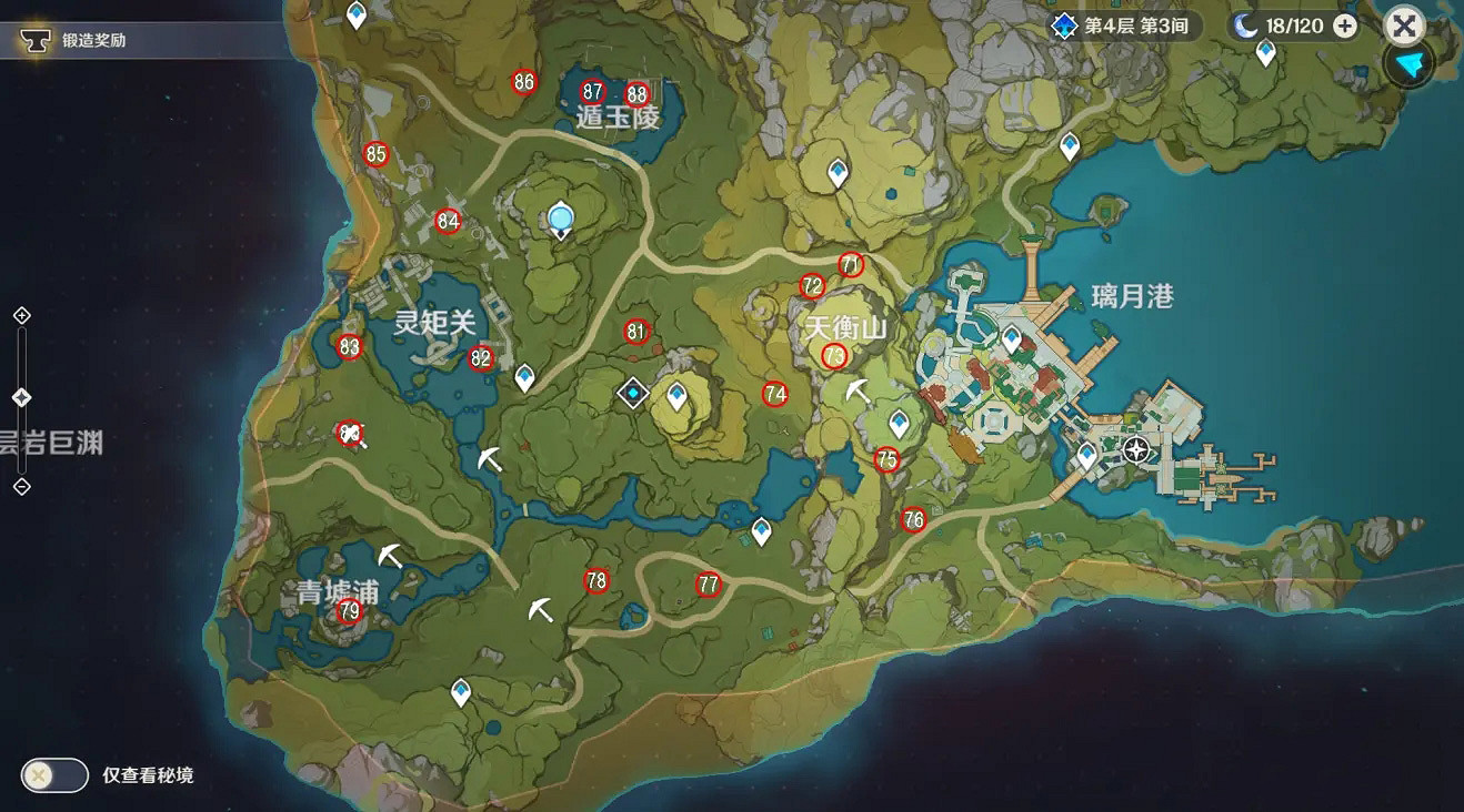 《原神》神瞳在哪?神瞳位置圖一覽 《原神》神瞳在哪?神瞳位置圖一覽