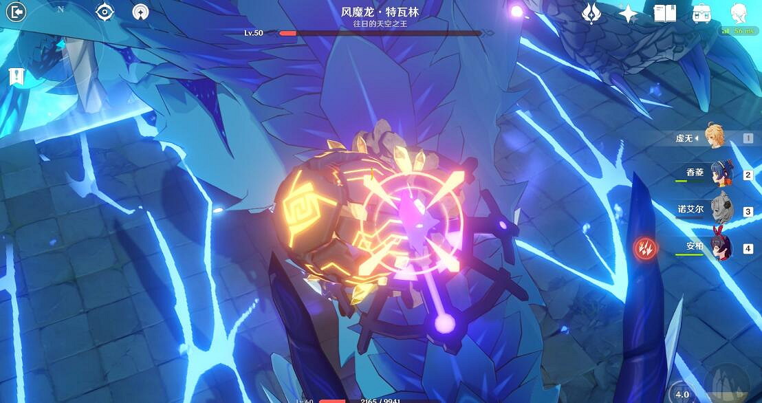 《原神》風魔龍副本怎麽打?風魔龍副本打法技巧 《原神》風魔龍副本怎麽打?風魔龍副本打法技巧