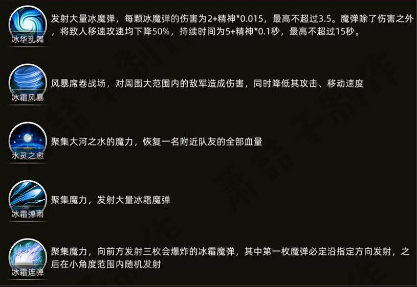 《部落與彎刀》灰雪怎麽招攬?灰雪人物介紹分享 《部落與彎刀》灰雪怎麽招攬?灰雪人物介紹分享