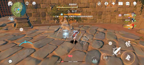 《原神》元素烘焙怎麽玩 元素烘焙玩法 《原神》元素烘焙怎麽玩 元素烘焙玩法