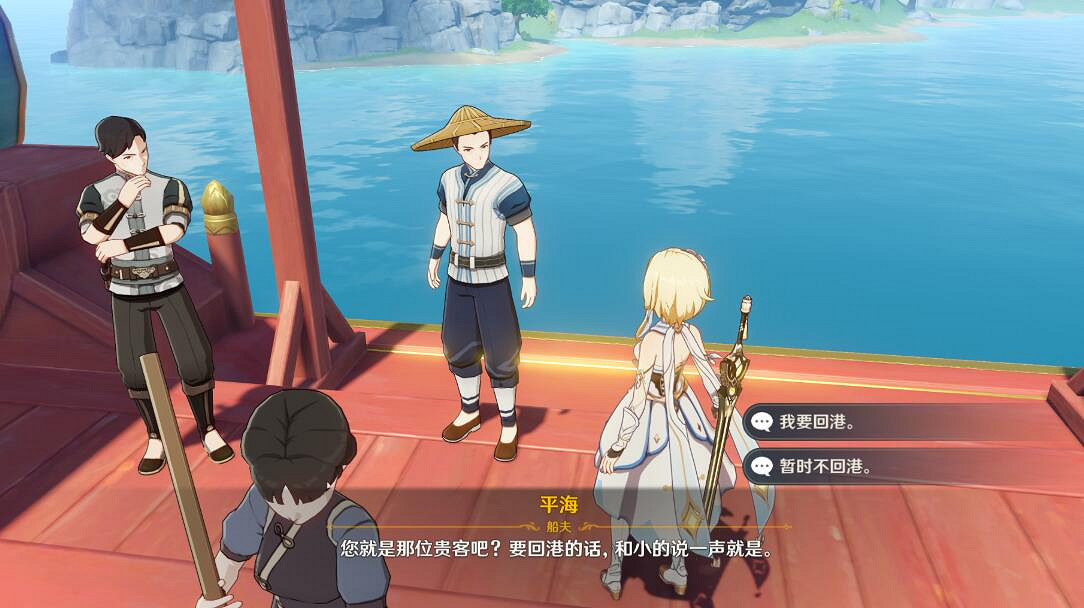 《原神》海上盛珠鈿任務怎麽做？海上盛珠鈿攻略技巧分享