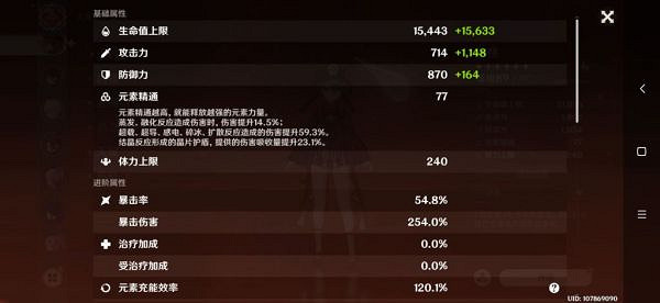 《原神》導能原盤怎麽玩？導能原盤8000分打法分享