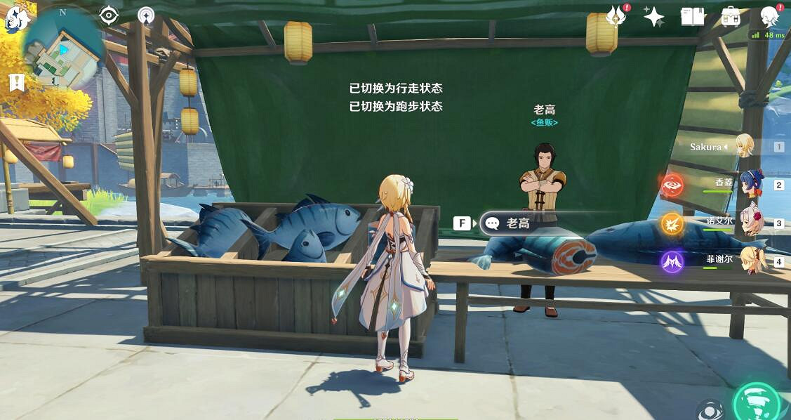 《原神》部分材料獲得方法介紹 哪些NPC出售材料？