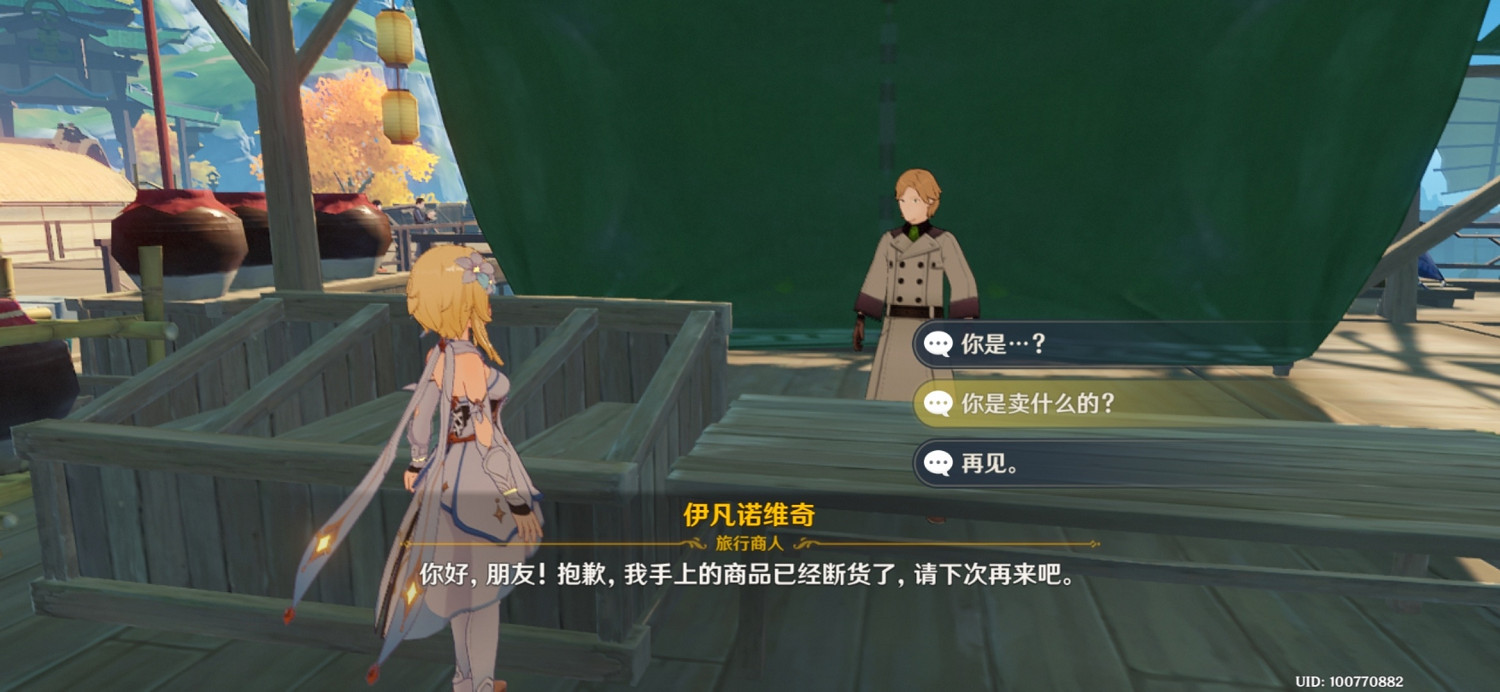 《原神》璃月港怎麽白嫖東西 璃月港白嫖道具方法分享