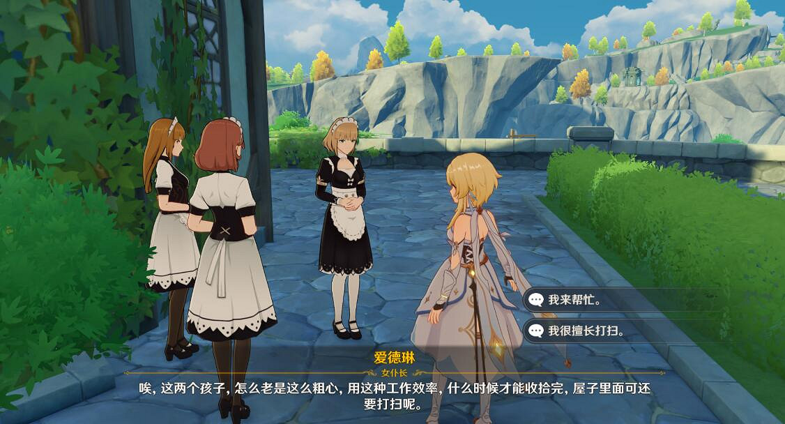 《原神》酒莊大掃除怎麽做?酒莊大掃除任務過關技巧 《原神》酒莊大掃除怎麽做?酒莊大掃除任務過關技巧