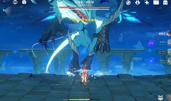 《原神》風魔龍怎麽打？風魔龍打法攻略