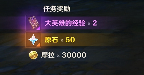 《原神》尋找梵米爾的畫筆與顏料任務攻略 祿華景畫支線怎麽做？