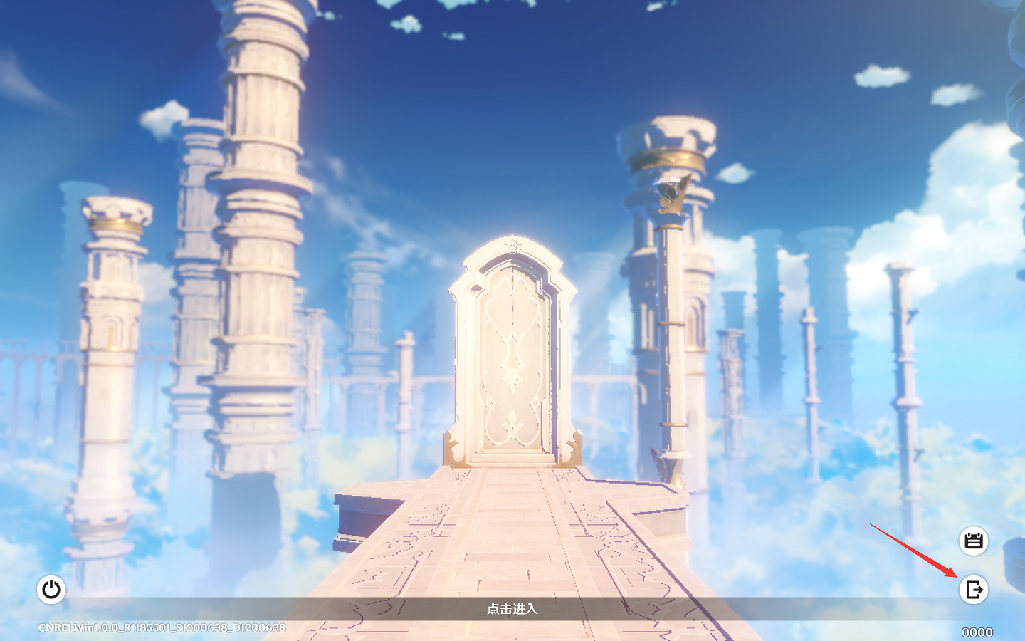 《原神》怎麽刷初始 刷初始方法介紹 《原神》怎麽刷初始 刷初始方法介紹