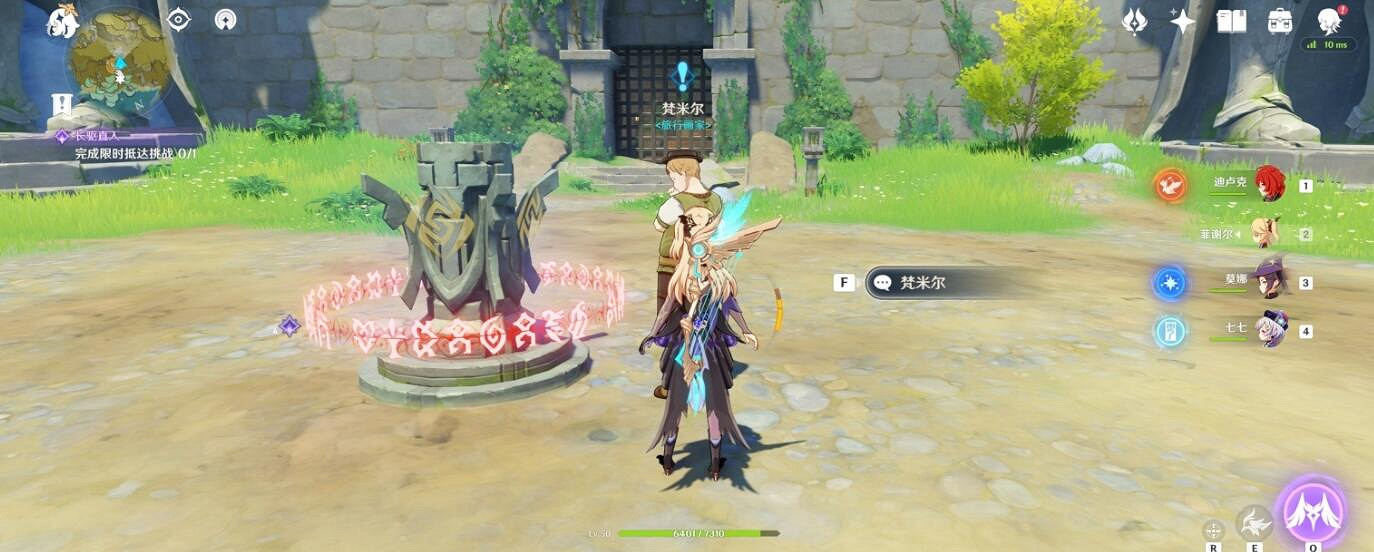 《原神》尋找梵米爾的畫筆與顏料任務攻略 祿華景畫支線怎麽做？