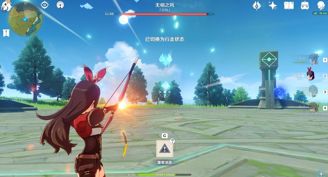 《原神》無相Boss平民流打法攻略 無相Boss選什麽角色打？