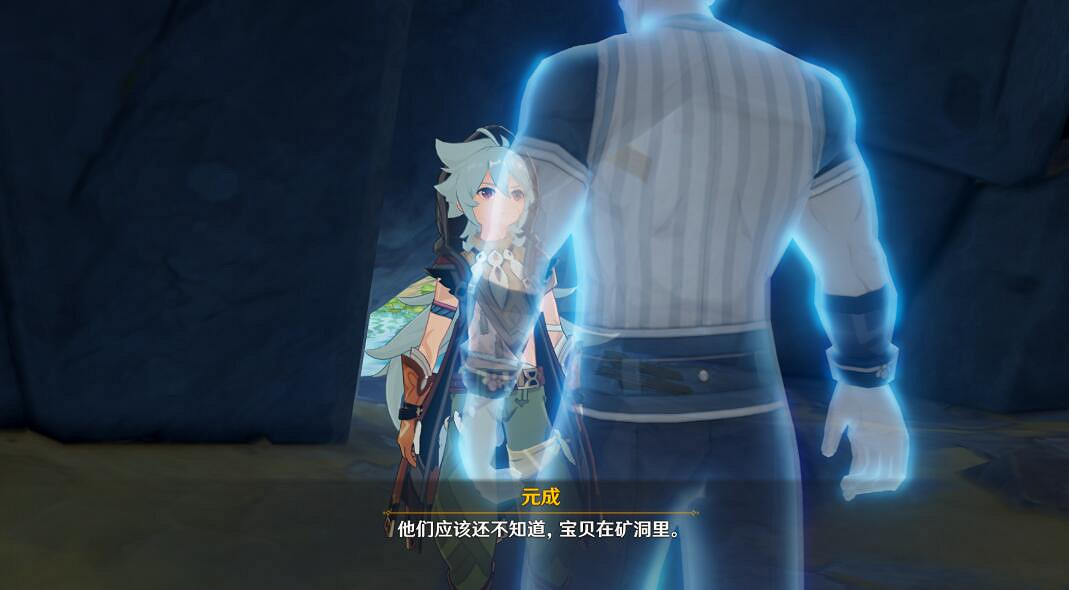 《原神》孤木孑立無林可依尋找寶藏方法 孤木孑立無林可依寶藏在哪 《原神》孤木孑立無林可依尋找寶藏方法 孤木孑立無林可依寶藏在哪