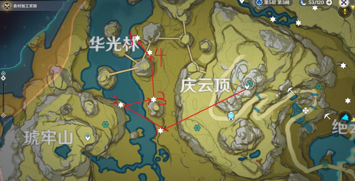 《原神》絕雲椒哪裡採集？絕雲椒採集位置點推薦