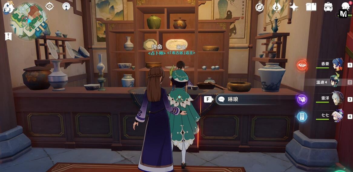 《原神》青墟浦無名的寶藏獲得方法 青墟浦寶箱怎麽獲得？