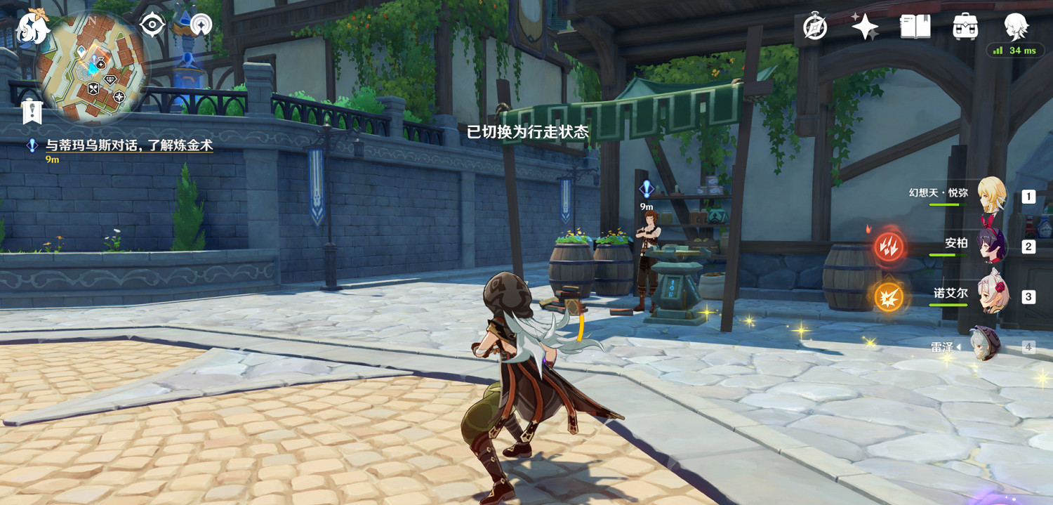 《原神》古代文明的智慧怎麽完成？古代文明的智慧任務心得