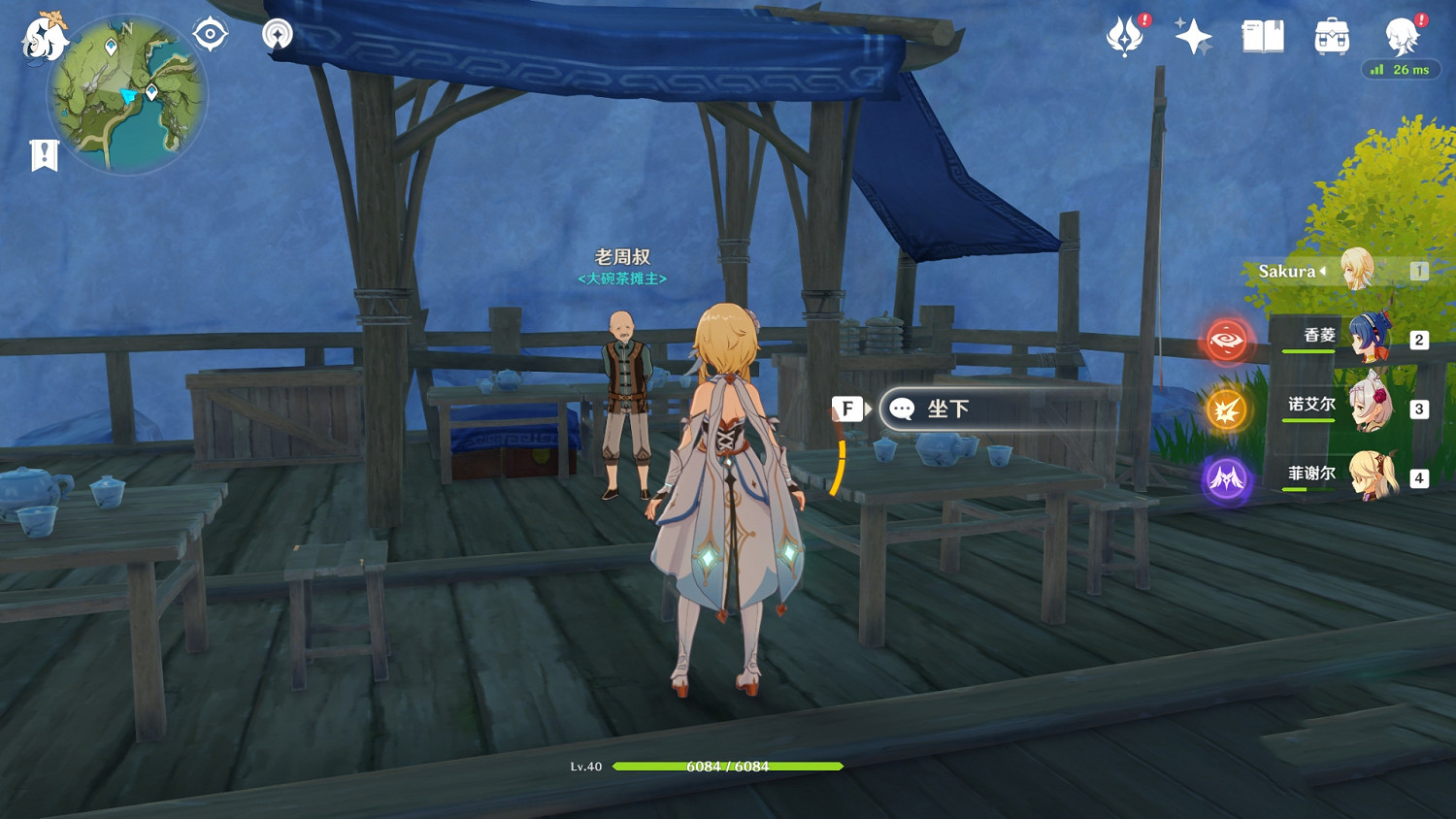 《原神》物品在什麽地方 材料出售NPC位置分享