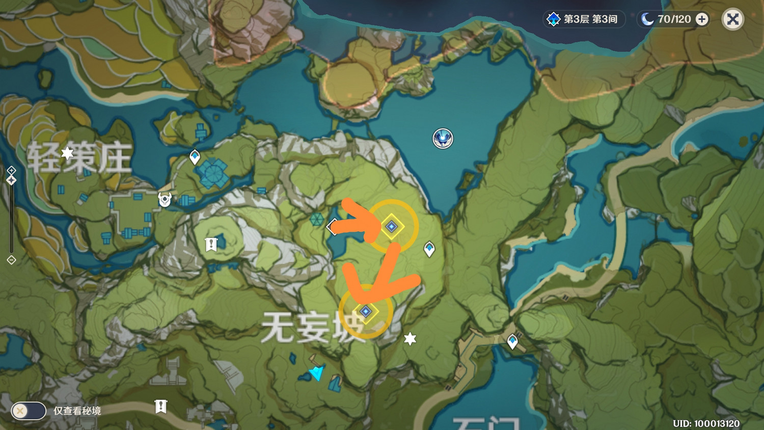 《原神》林中小書怎麽玩 林中小書任務玩法分享