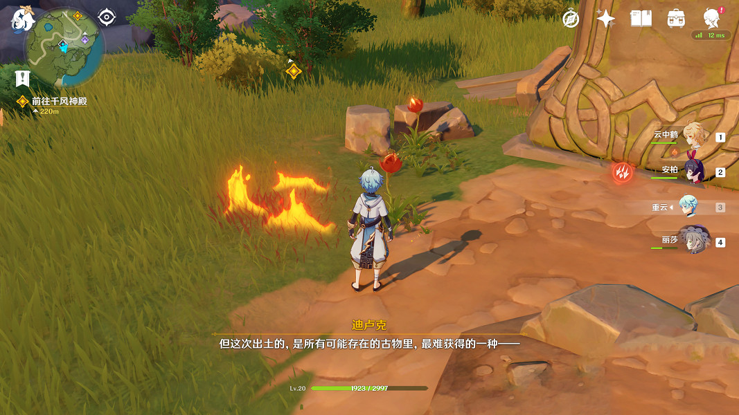 《原神》特殊材料怎麽收集 特殊材料收集方法介紹 《原神》特殊材料怎麽收集 特殊材料收集方法介紹