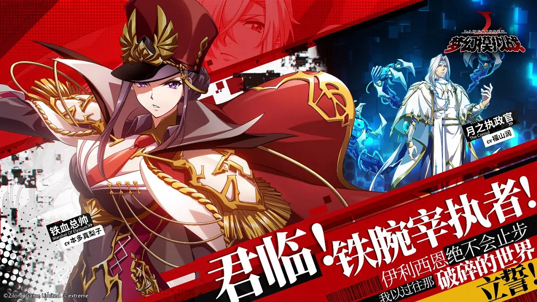 《夢幻模擬戰》鐵血總帥值得培養嗎 鐵血總帥強度測評 《夢幻模擬戰》鐵血總帥值得培養嗎 鐵血總帥強度測評