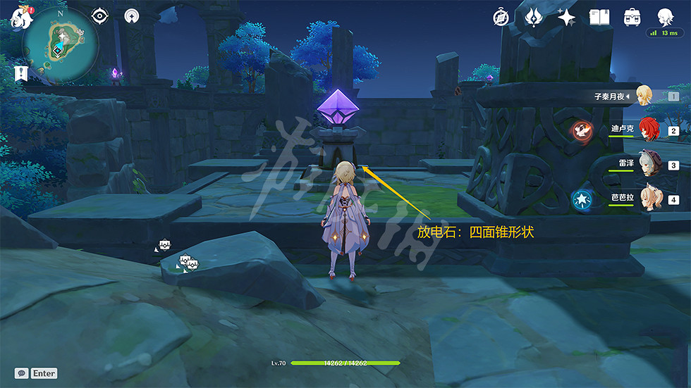 《原神》繼電石怎麽用？繼電石解密玩法介紹