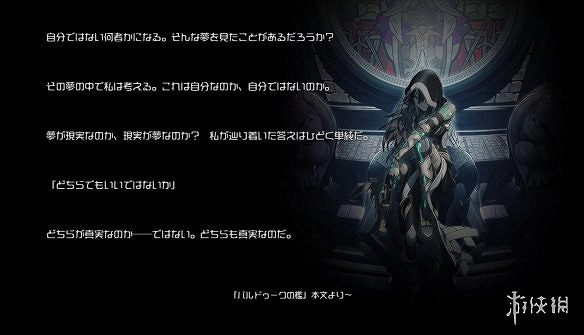 《伊蘇9》遊戲新要素介紹 遊戲有哪些新要素? 《伊蘇9》遊戲新要素介紹 遊戲有哪些新要素?