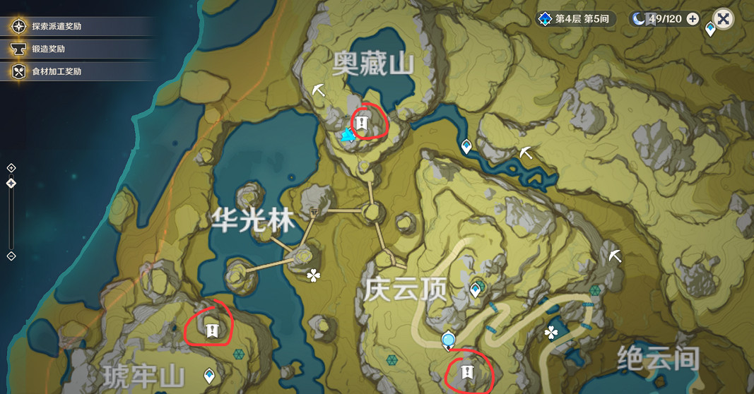 《原神》佛跳牆食譜怎麽獲得 佛跳牆食譜獲得方法介紹