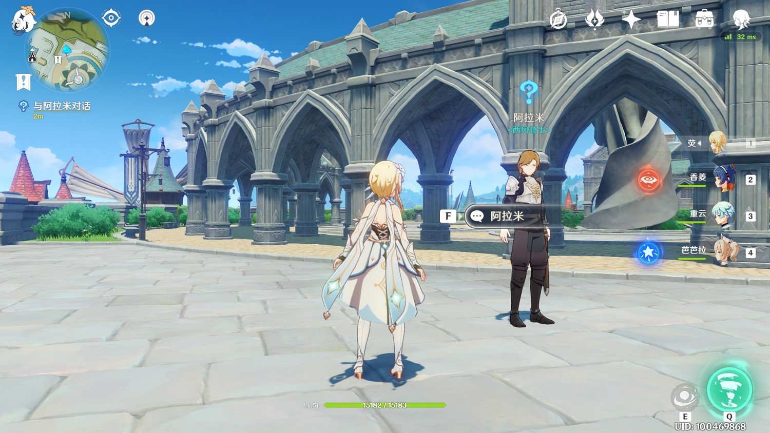 《原神》蒙德城尋牌任務怎麽玩 蒙德城告示牌位置分享