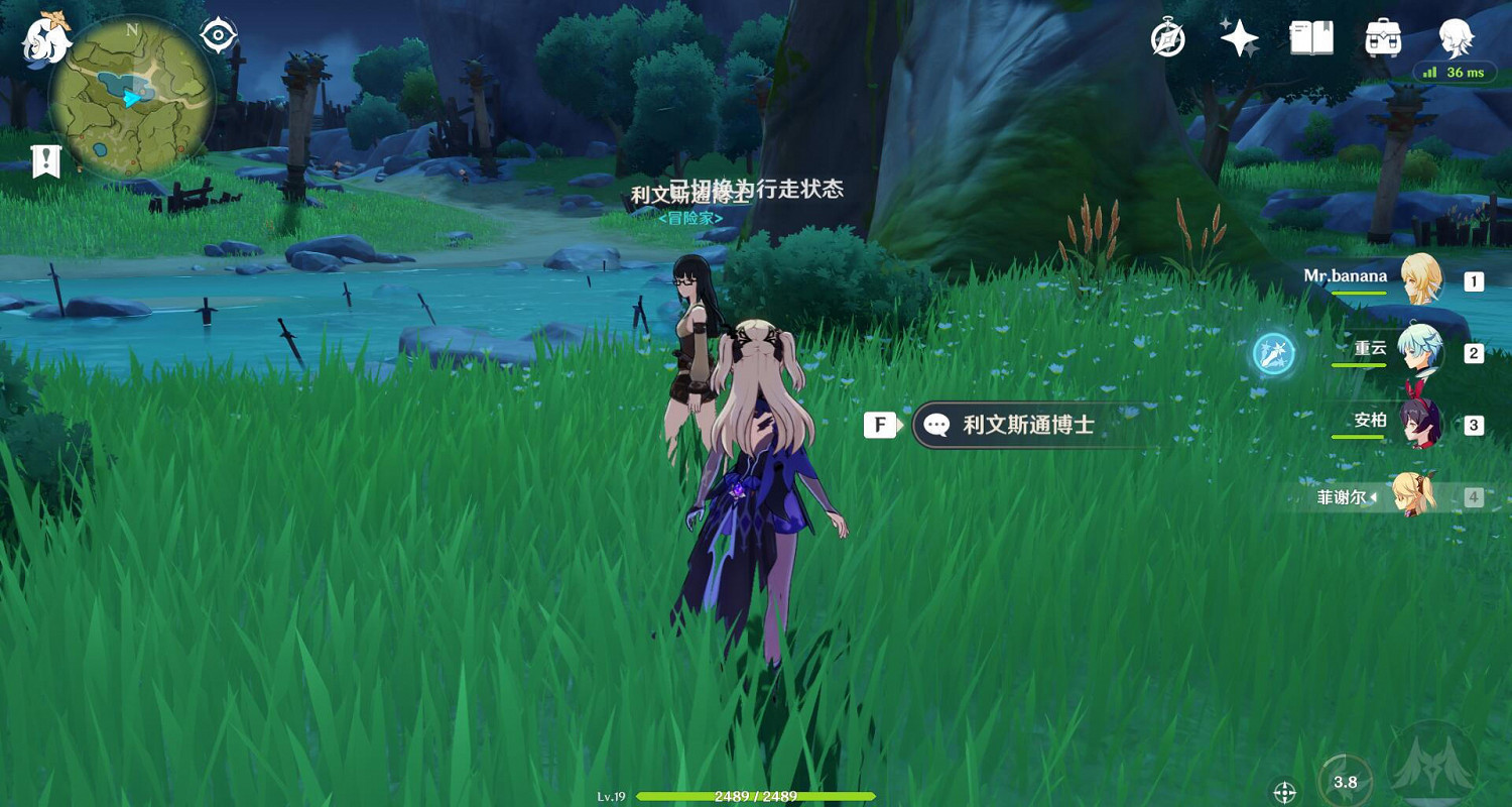 《原神》北路雙手劍劍胚怎麽得 北路雙手劍劍胚獲得方法一覽