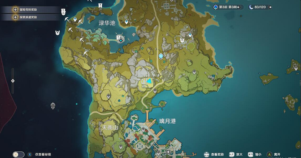 《原神》望舒客棧假山盆景互動心得 望舒客棧華麗寶箱在哪？