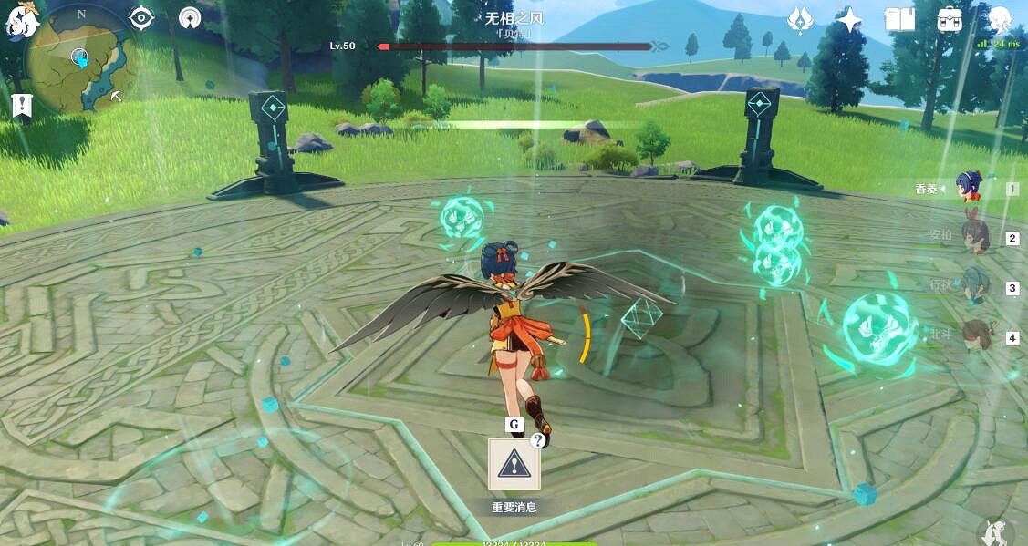 《原神》無相Boss平民流打法攻略 無相Boss選什麽角色打？