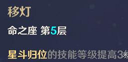 《原神》刻晴武器有哪些？刻晴搭配技巧詳解