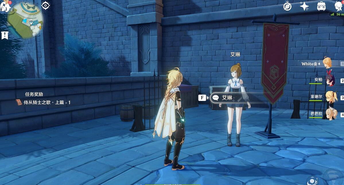 《原神》NPC對話獎勵有哪些？蒙德城NPC對話獎勵匯總