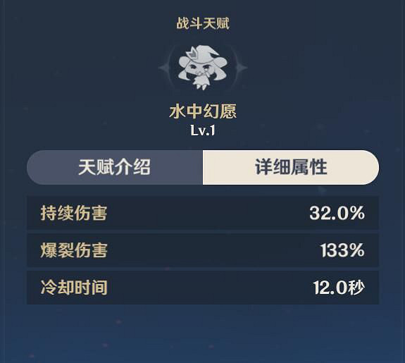 《原神》莫娜怎麽玩 莫娜玩法技巧