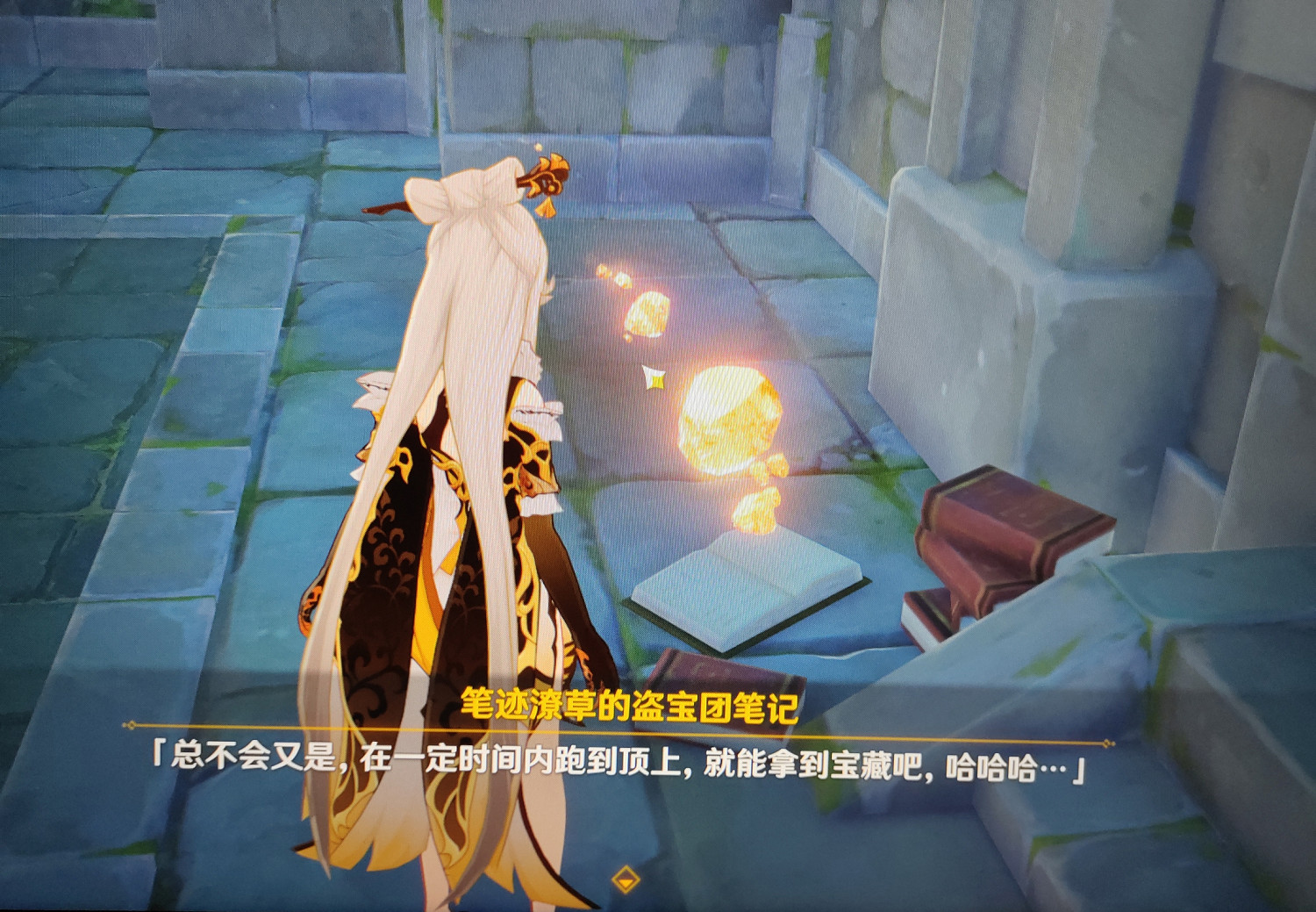 《原神》天遒谷中塔寶藏任務怎麽玩 天遒谷中塔寶藏任務玩法介紹