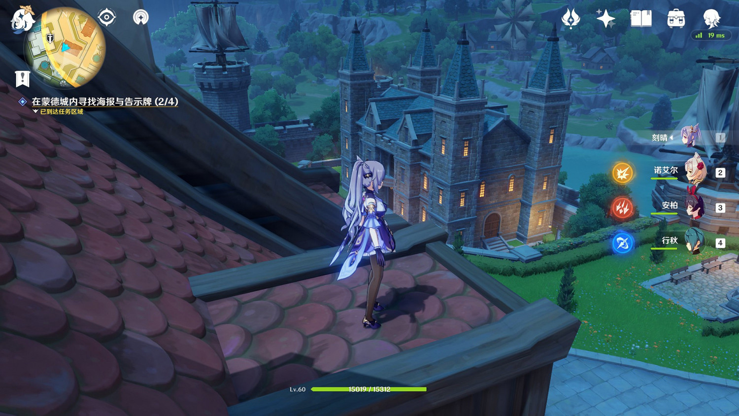 《原神》蒙德城找海報任務怎麽玩 蒙德城找海報任務玩法介紹