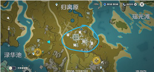 《原神》歸離任務怎麽做 寶藏歸離任務流程