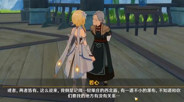 《原神》古雲有螭任務怎麽做？古雲有螭任務攻略