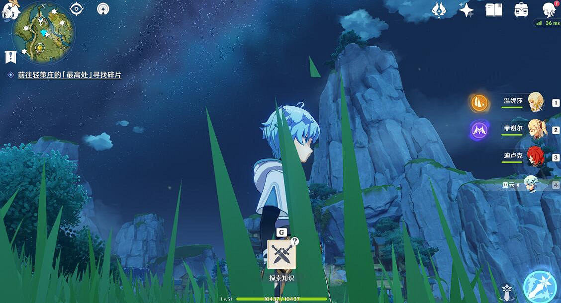 《原神》古雲有螭任務獎勵獲得方法 古雲有螭任務怎麽觸發? 《原神》古雲有螭任務獎勵獲得方法 古雲有螭任務怎麽觸發?