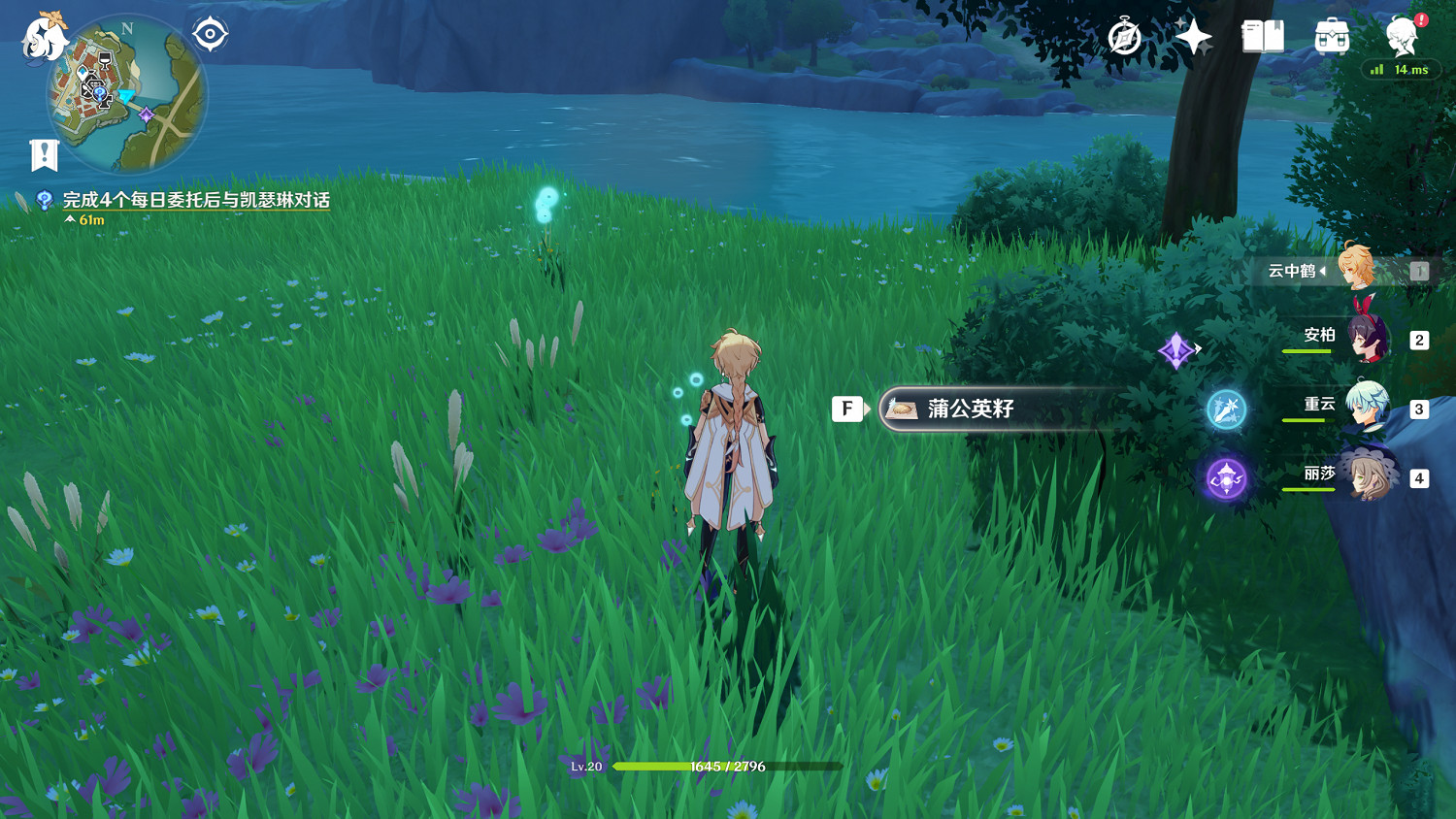 《原神》特殊材料怎麽收集 特殊材料收集方法介紹 《原神》特殊材料怎麽收集 特殊材料收集方法介紹