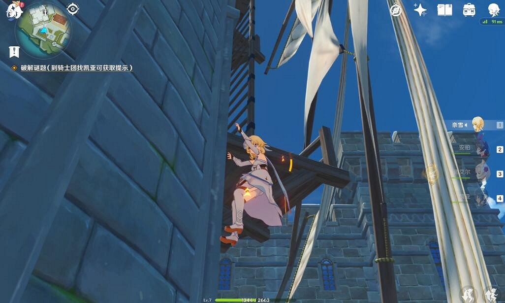 《原神》阿卡狄亞遺跡之謎在哪？阿卡狄亞遺跡之謎線索位置