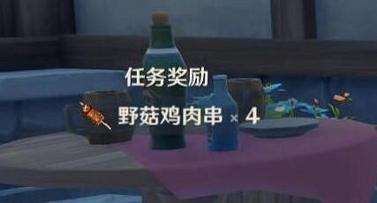 《原神》NPC對話獎勵有哪些？蒙德城NPC對話獎勵匯總